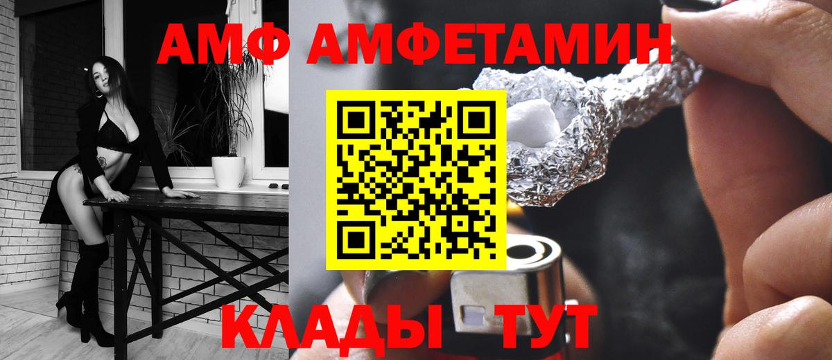 ГАШ  Вход с VPN  АМФЕТАМИН кристаллы  Лсд 25  Сунжа  Мефедрон кристаллы  Кокаин 