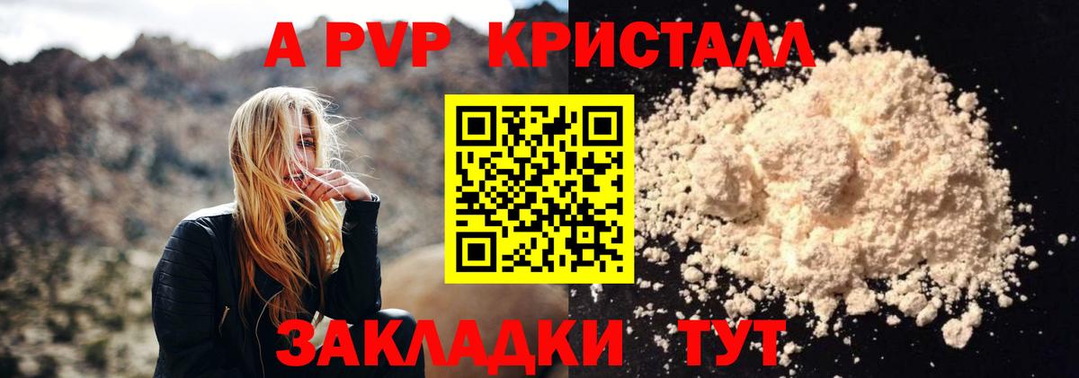 Мефедрон Сунжа