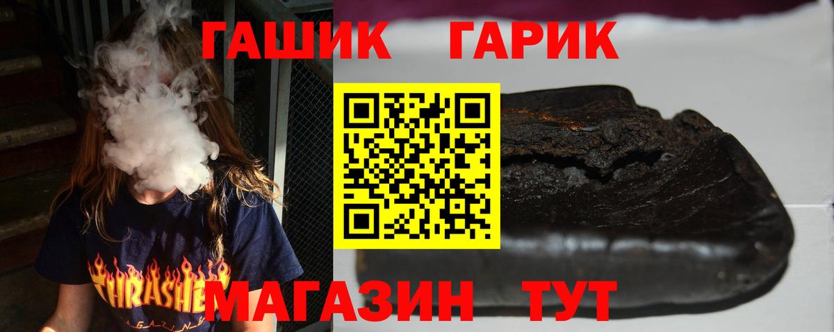 Гашиш убойный Сунжа