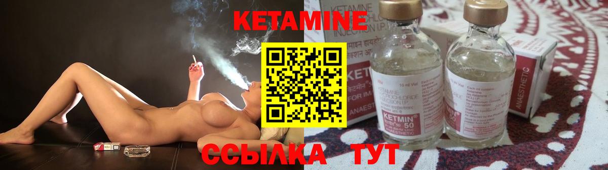Сунжа  Кетамин ketamine  Вход с VPN  КЕТАМИН VHQ 