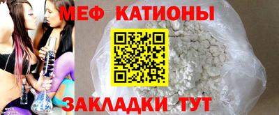 эйфоретик Чапаевск