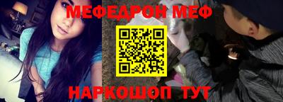 кокаин перу Шелехов