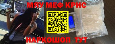 спиды Чебаркуль
