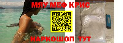 спиды Чебаркуль