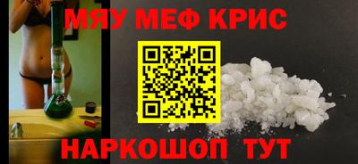 спиды Чебаркуль