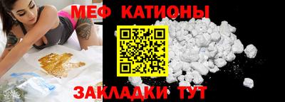 эйфоретик Чапаевск