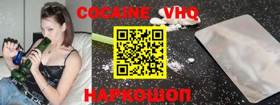 спиды Чебаркуль
