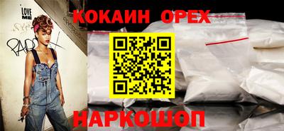 эйфоретик Чапаевск