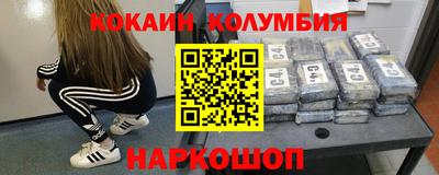 спиды Чебаркуль