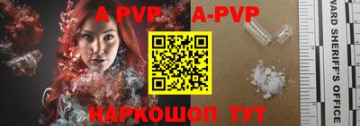 спиды Чебаркуль