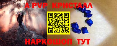эйфоретик Чапаевск