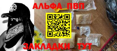 кокаин перу Шелехов