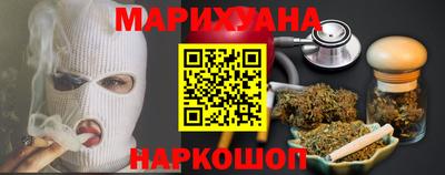 СК Шебекино