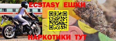эйфоретик Чапаевск