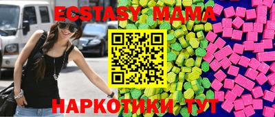 ECSTASY Чебоксары