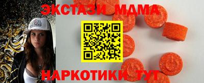 ECSTASY Чебоксары