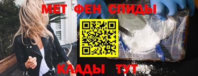 эйфоретик Чапаевск