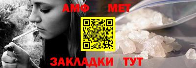 спиды Чебаркуль