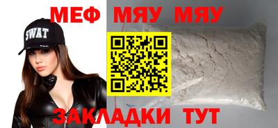 эйфоретик Чапаевск