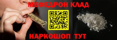 спиды Чебаркуль