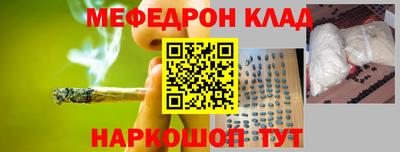 эйфоретик Чапаевск