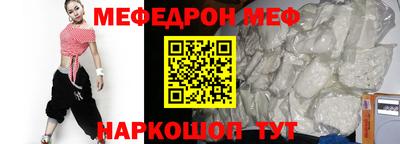 эйфоретик Чапаевск