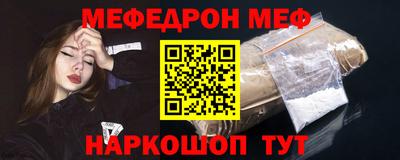 эйфоретик Чапаевск
