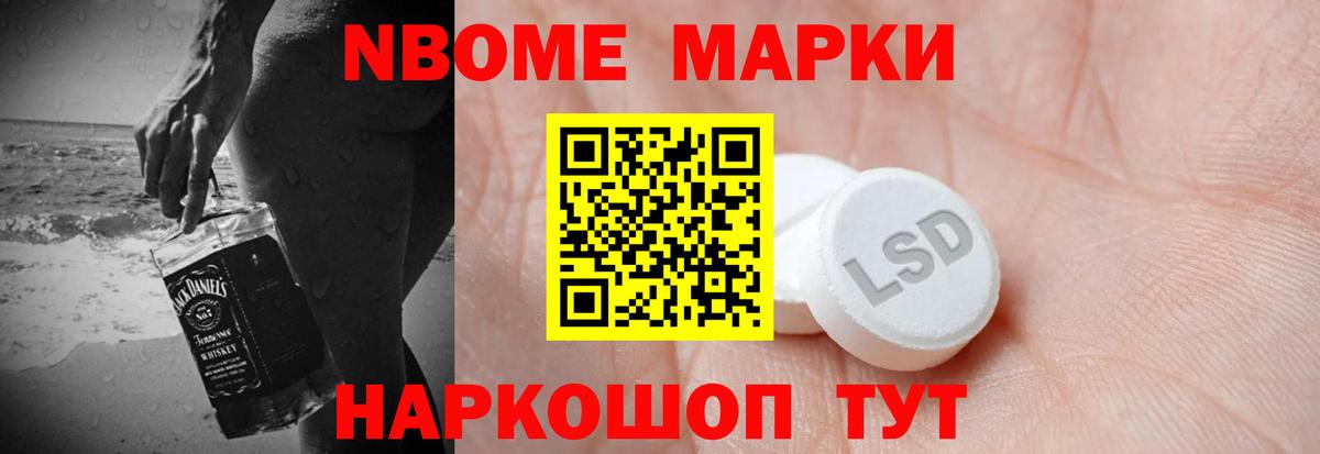 Лсд 25 экстази ecstasy Сунжа