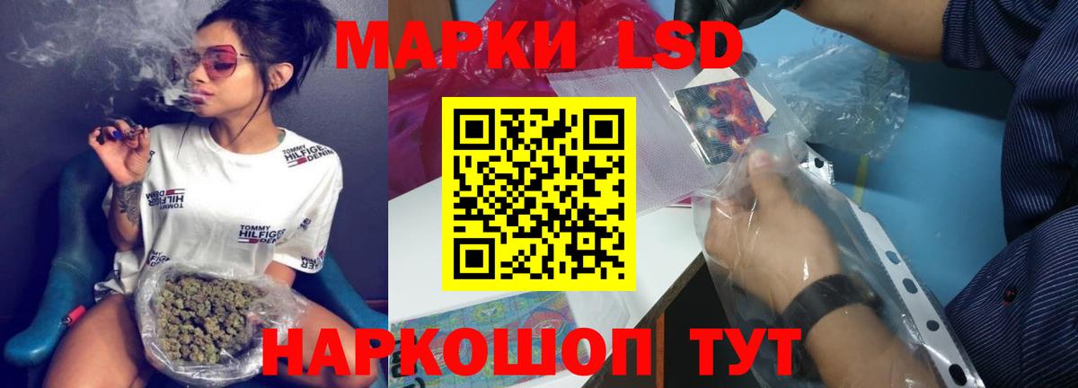 LSD-25 экстази кислота  ЛСД экстази  Сунжа  Вход с VPN 