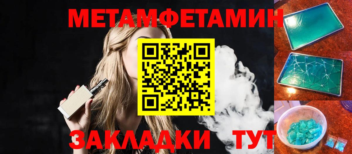 МЕТАМФЕТАМИН Декстрометамфетамин 99.9% Сунжа