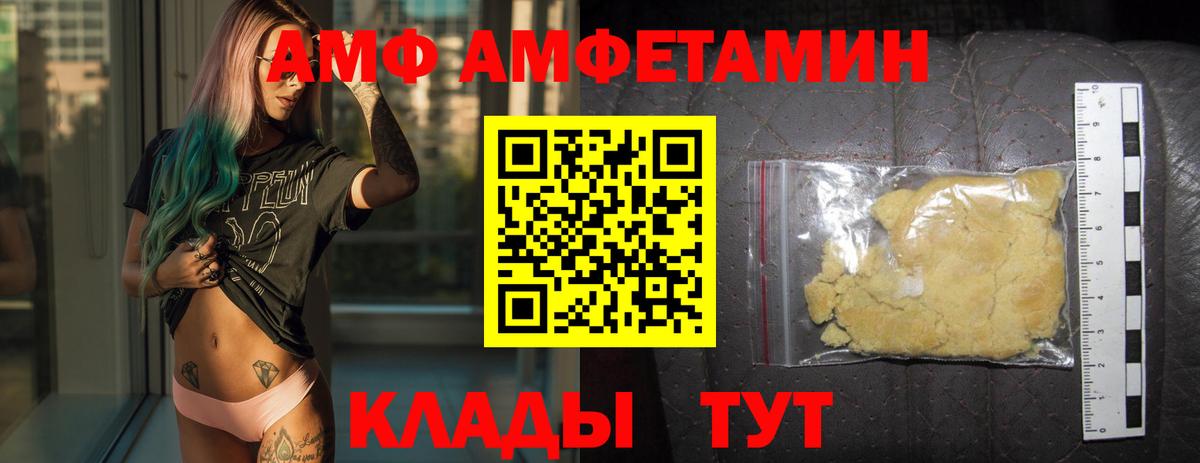 Метамфетамин винт  Вход с VPN  Сунжа  Метамфетамин винт 