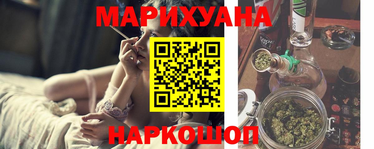 Каннабис LSD WEED Сунжа